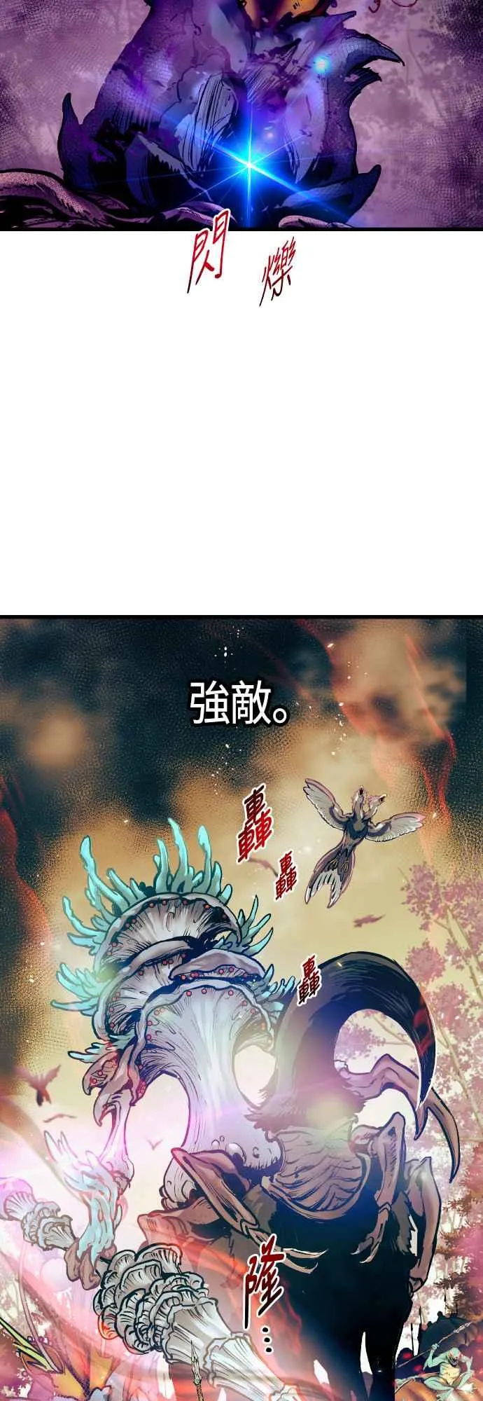 第63话43