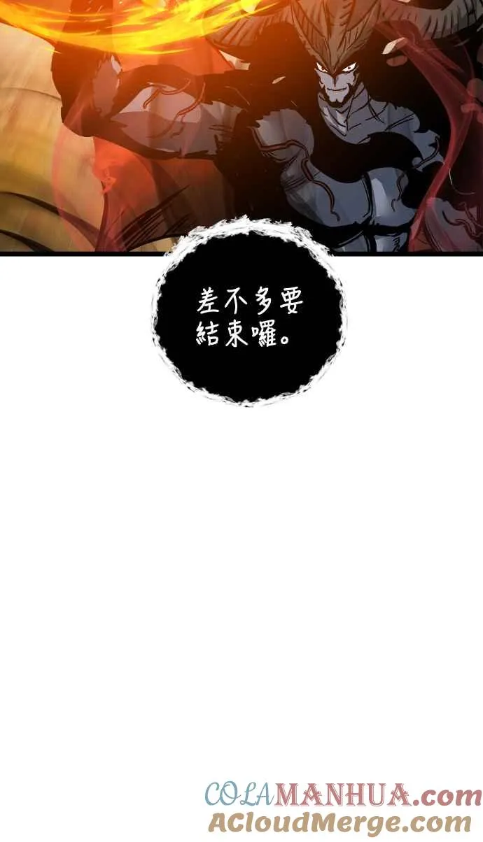 第32话51