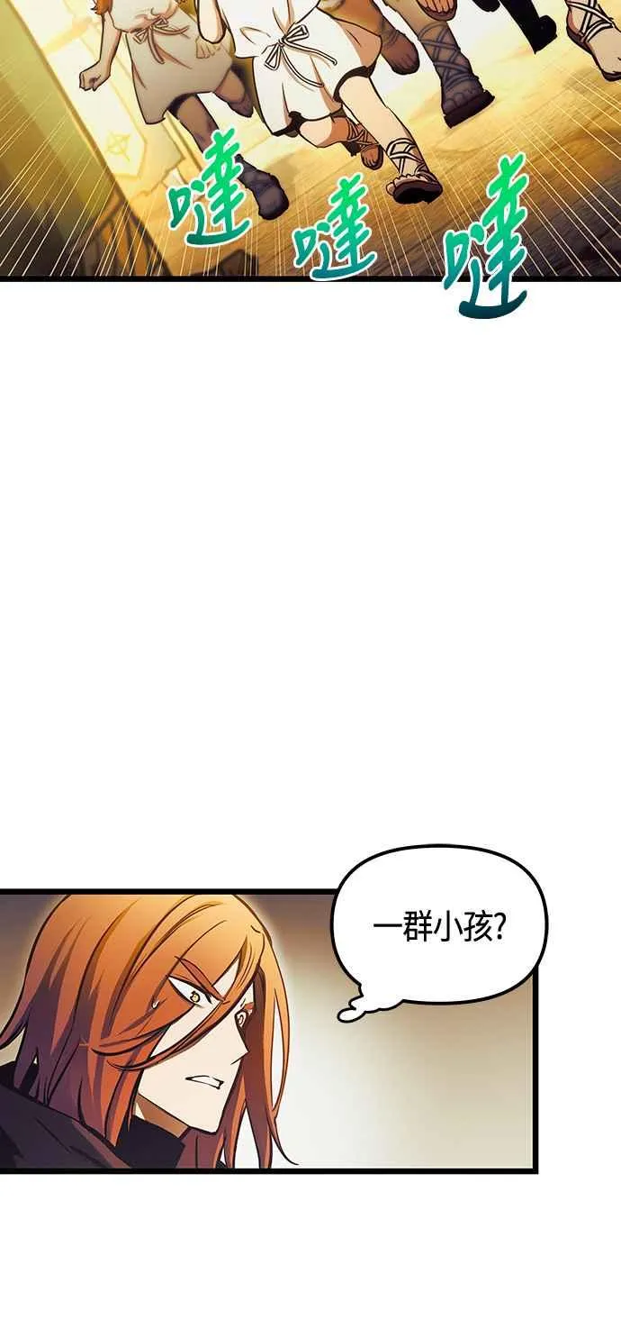 第94话10