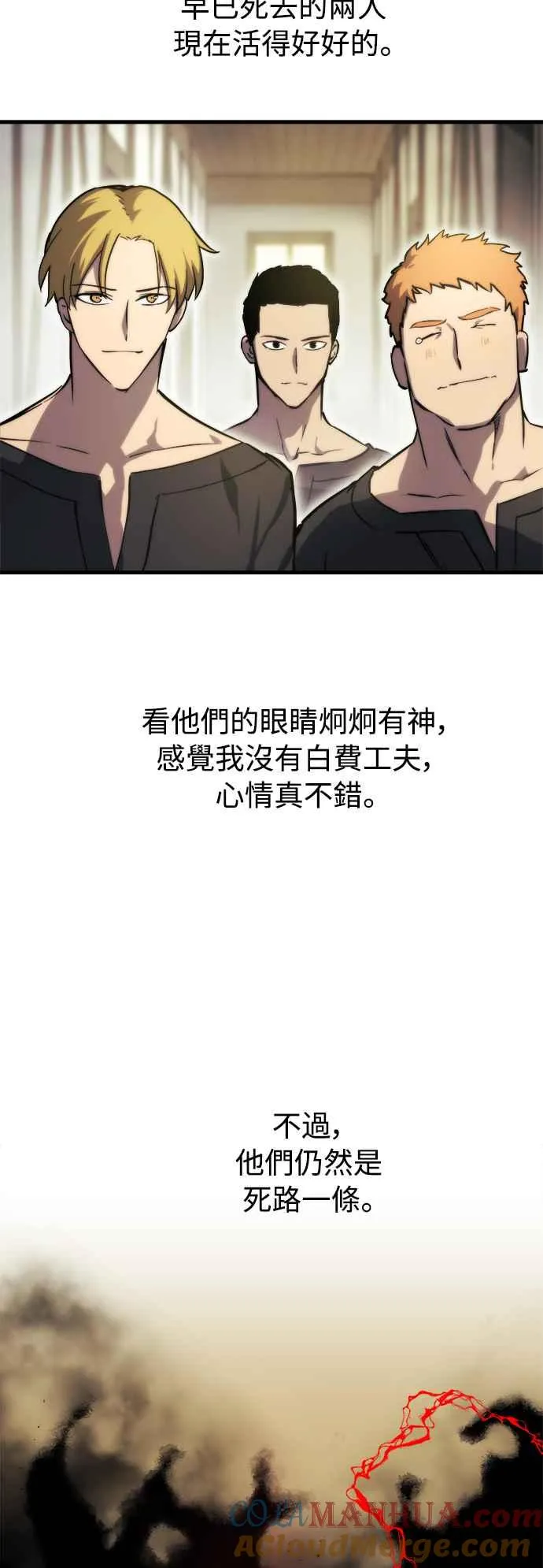 第19话15