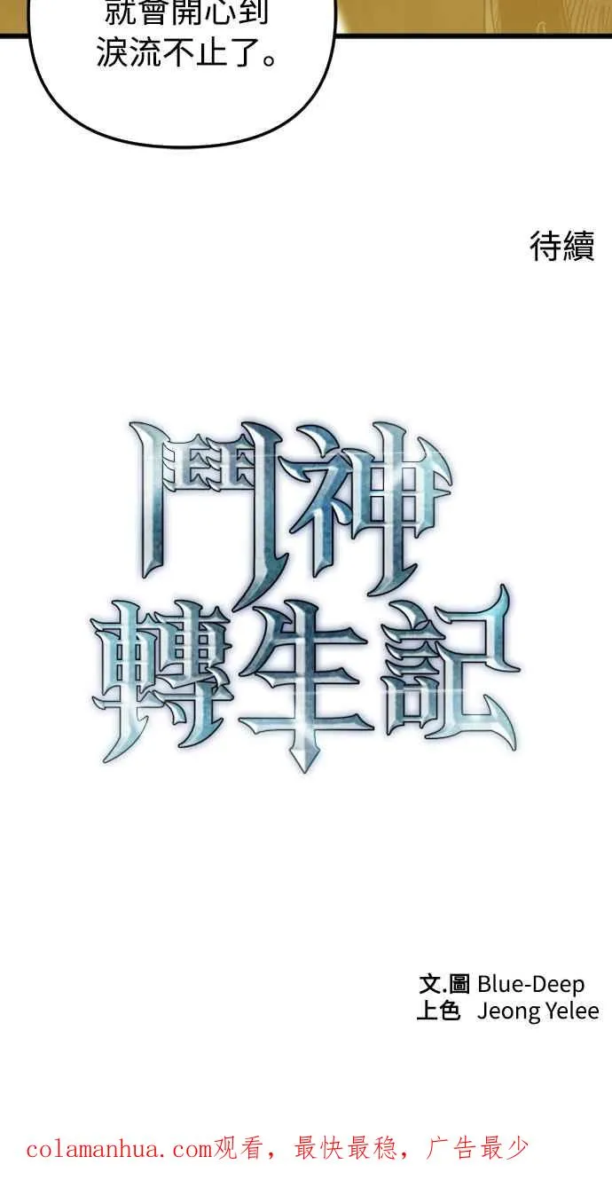 第57话61