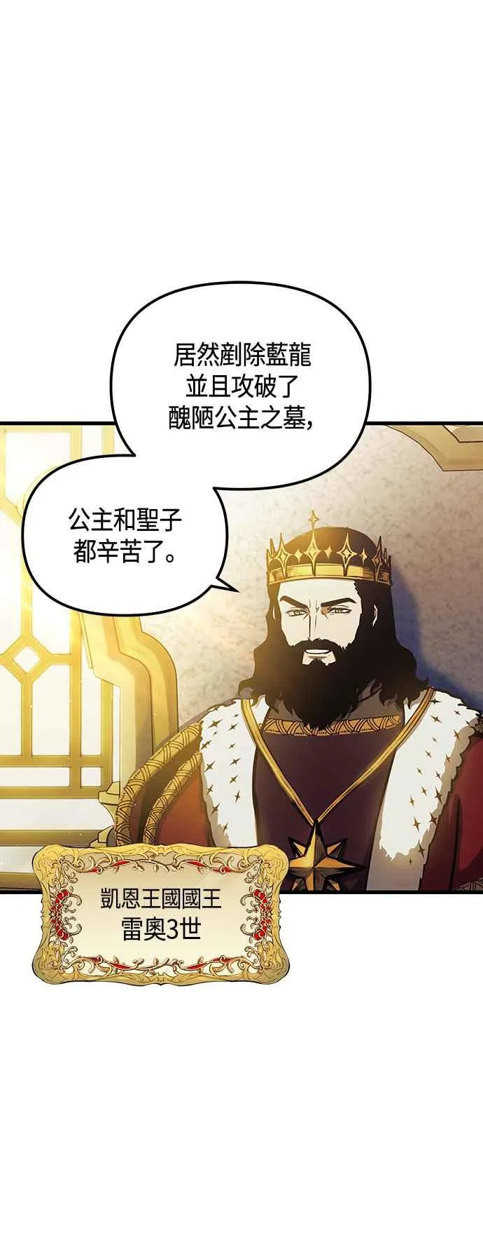 第101话（S2最终话）17