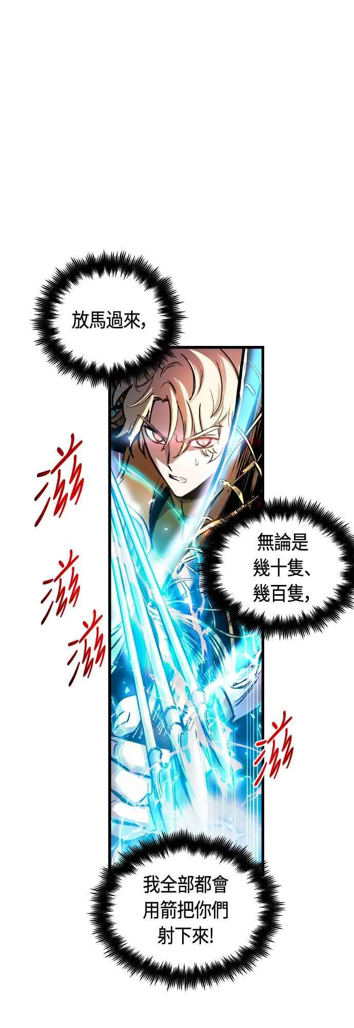 第64话40