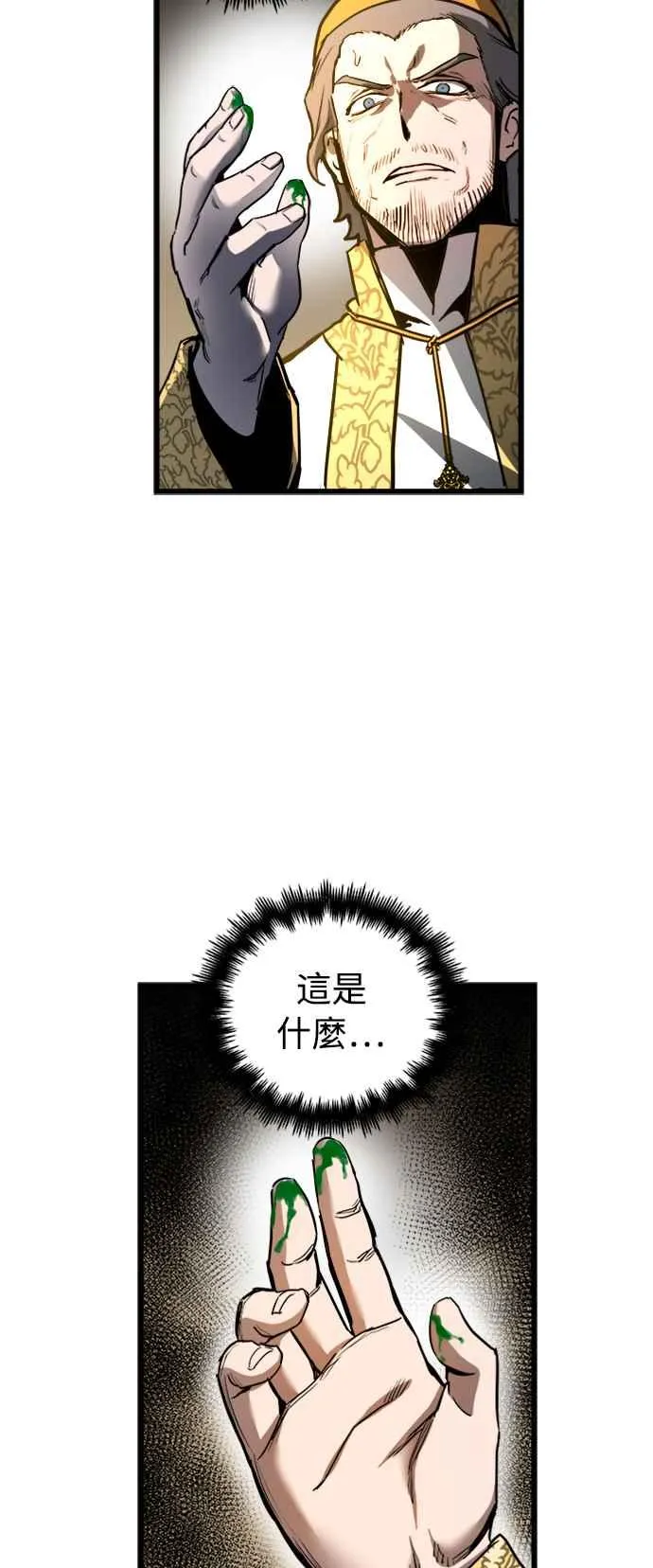 第38话14