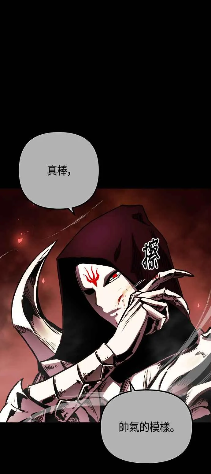 第66话8