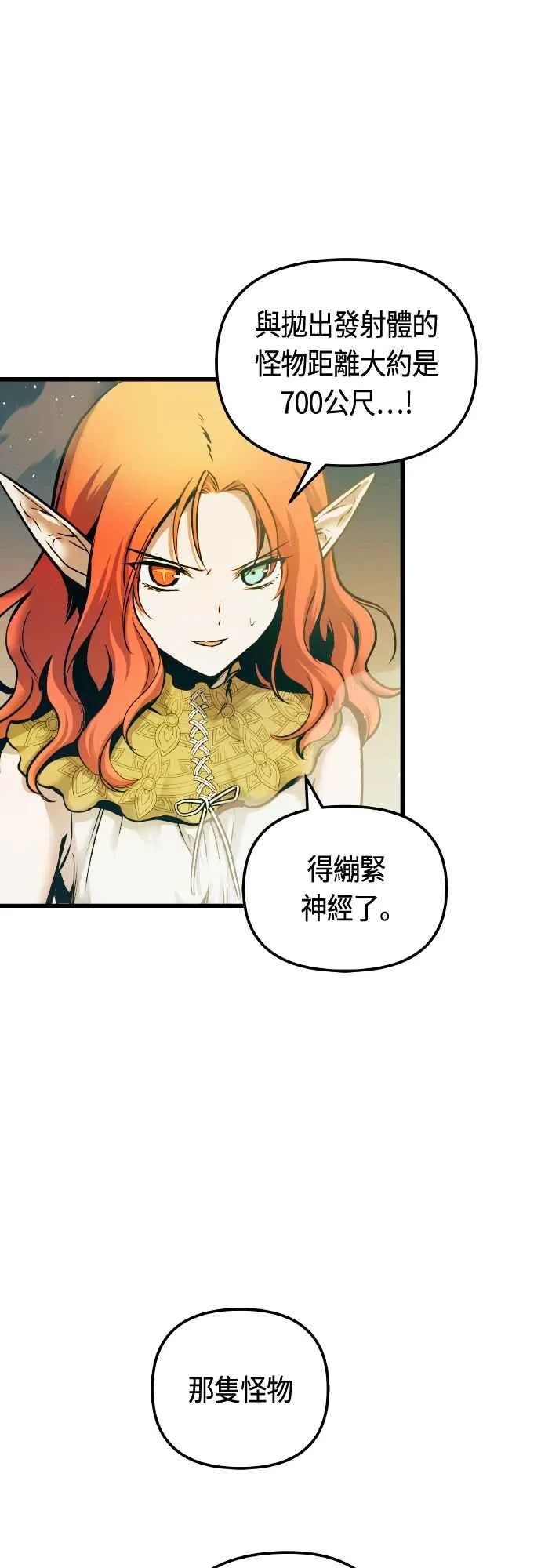 第63话62