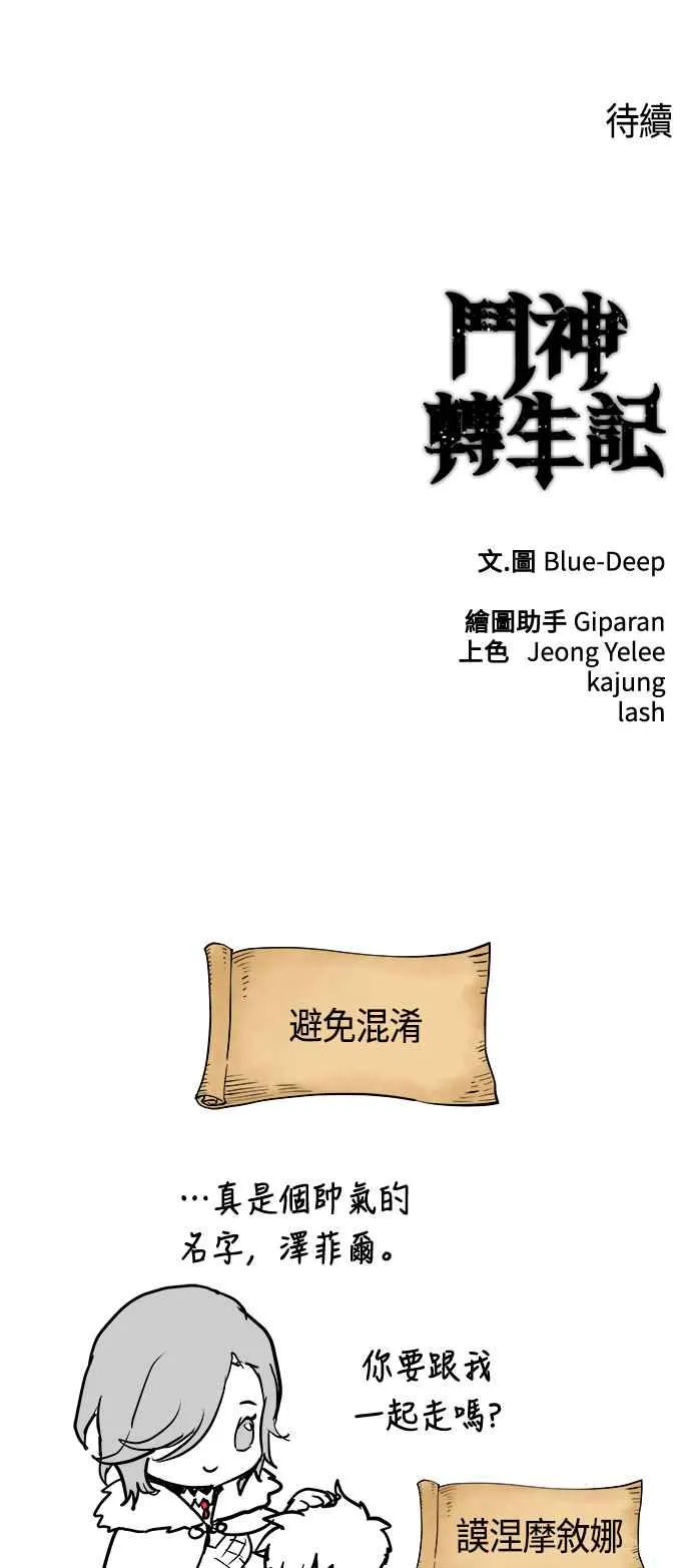 第77话64