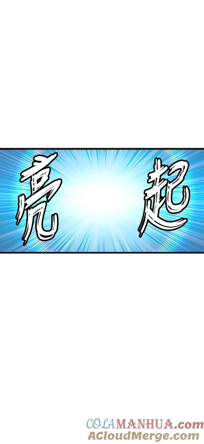 第28话69