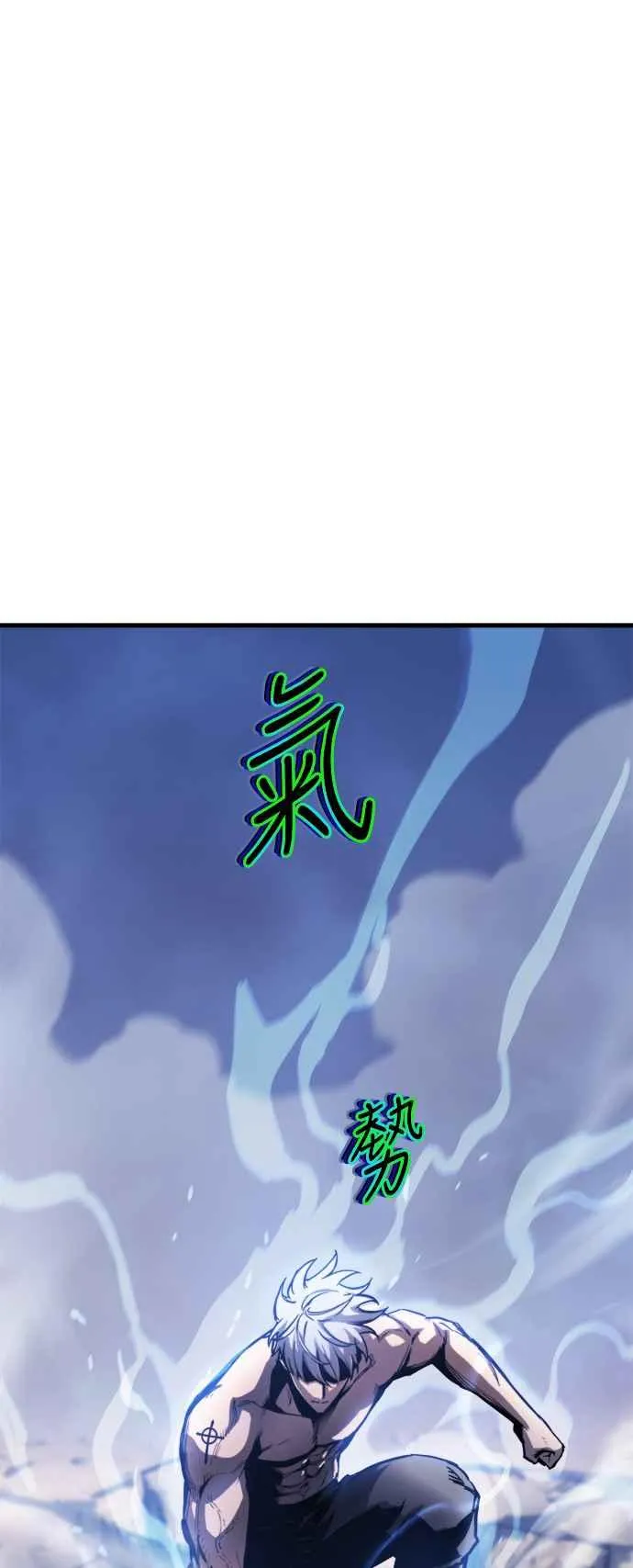第14话70