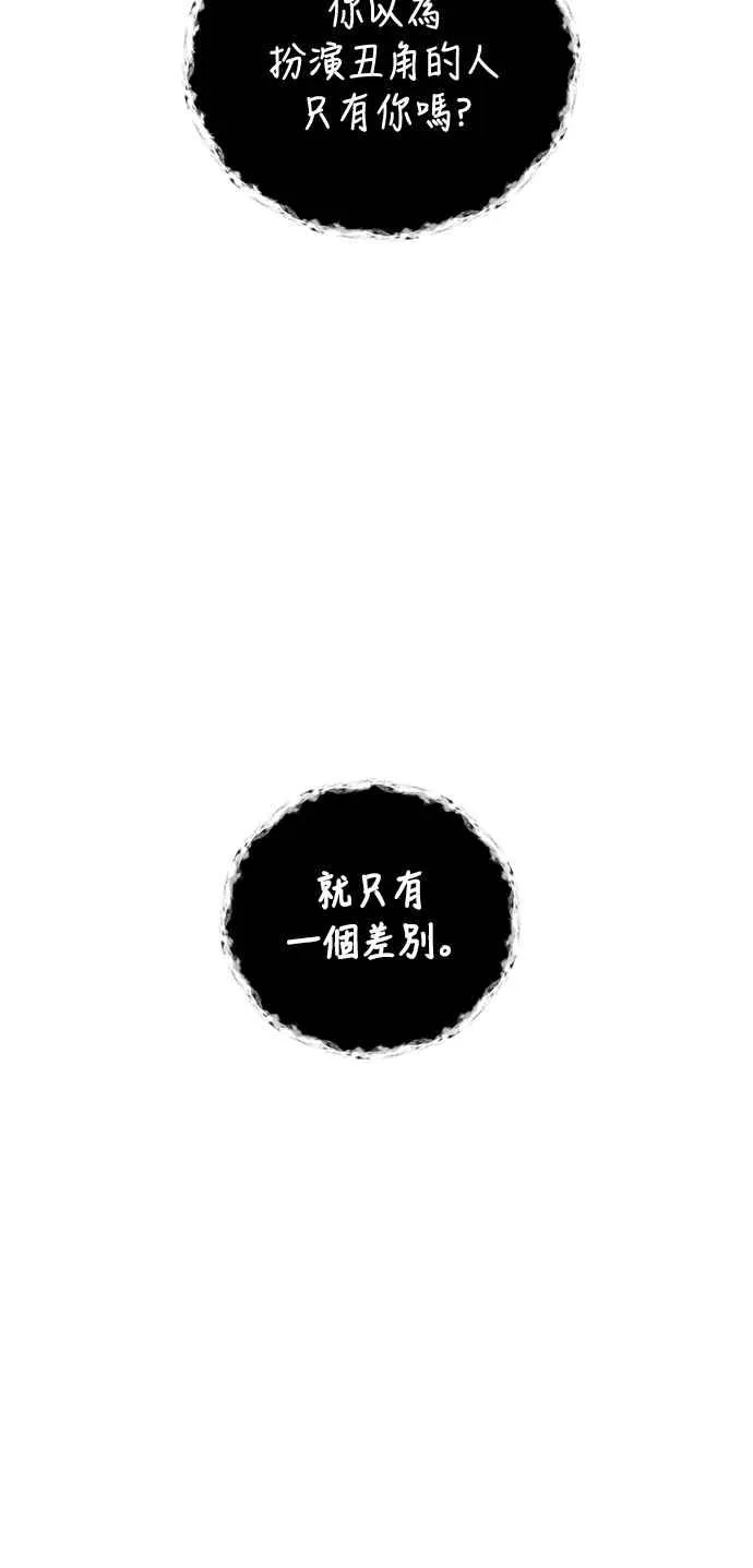第32话76