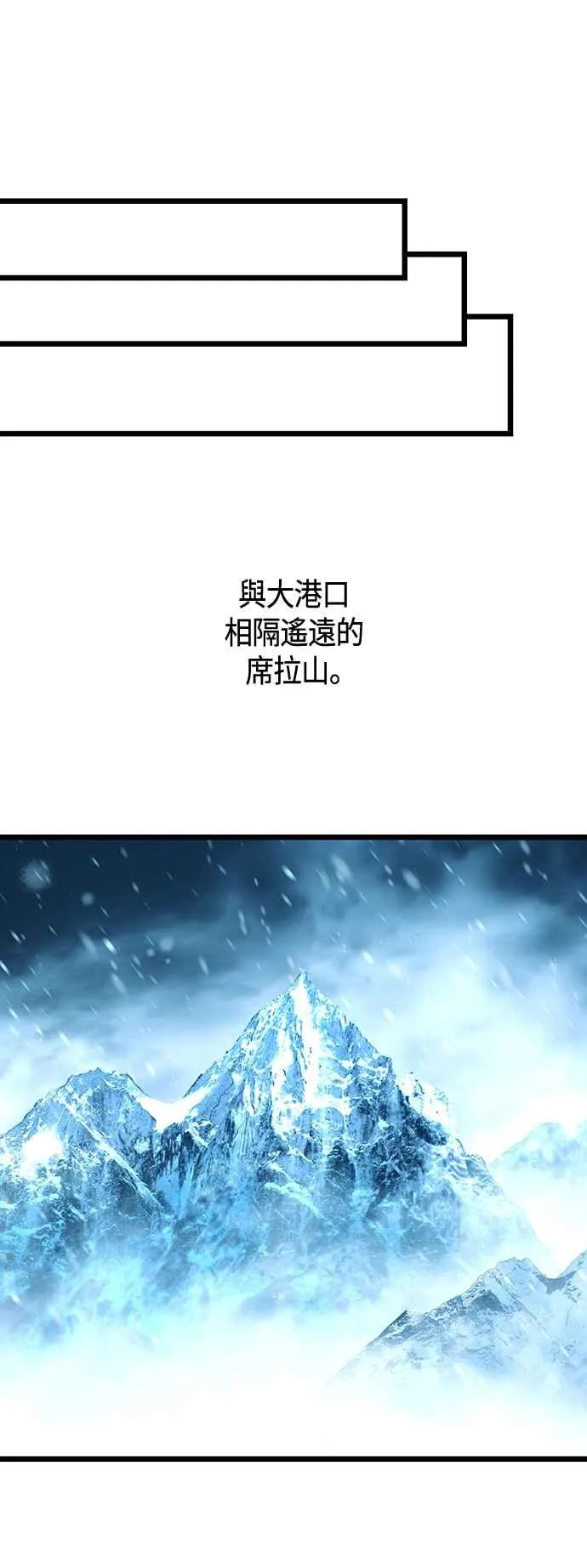 第100话61