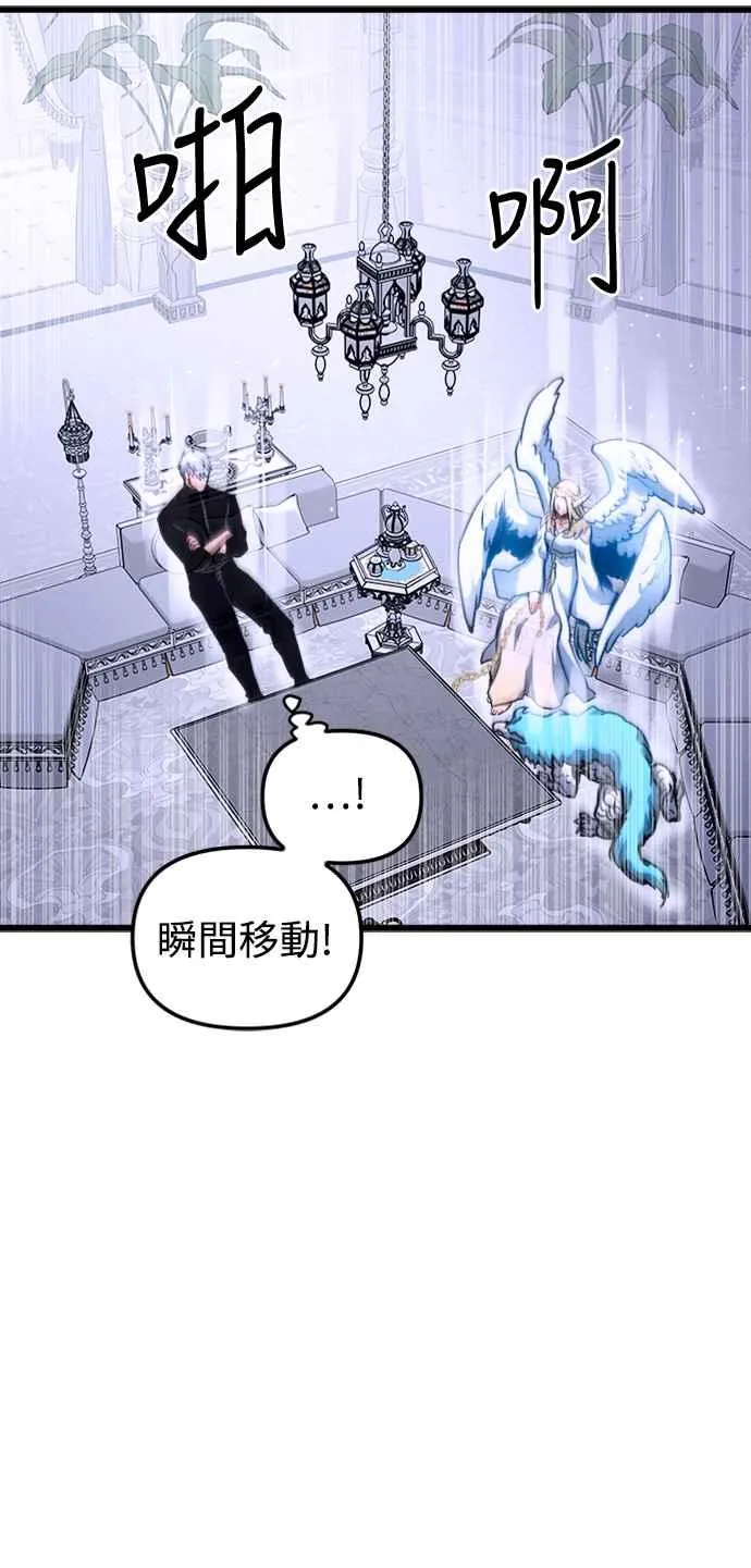 第45话29