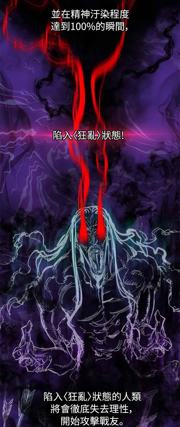 第16话40