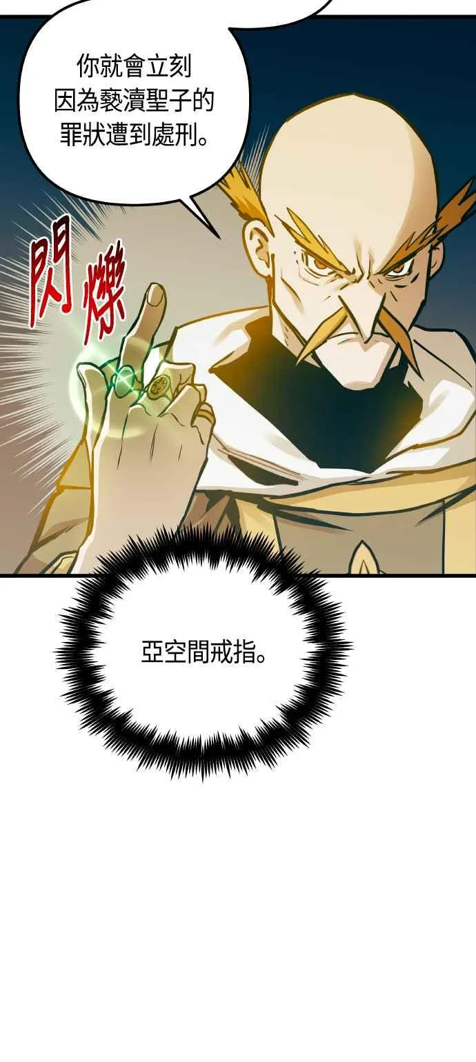 第86话8