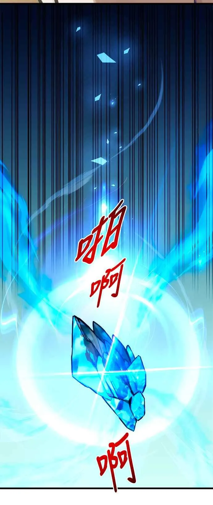 第72话52