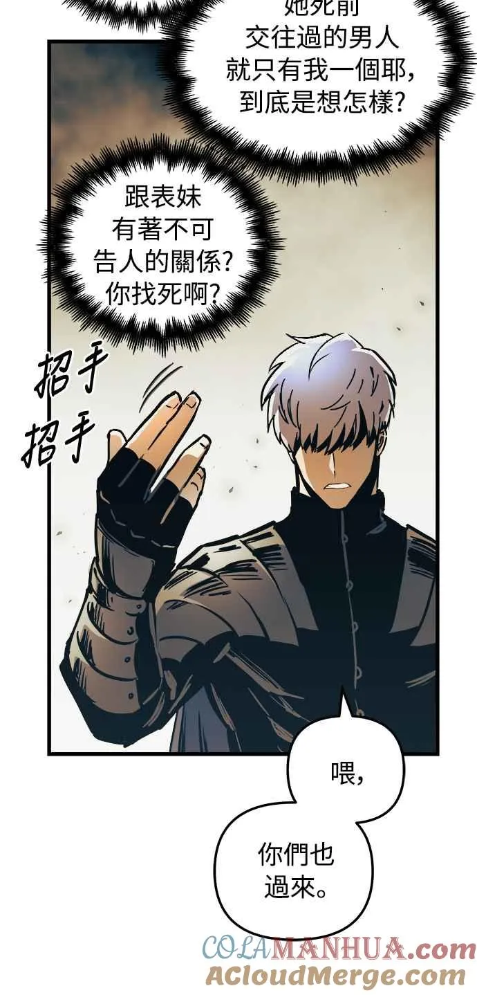 第46话45