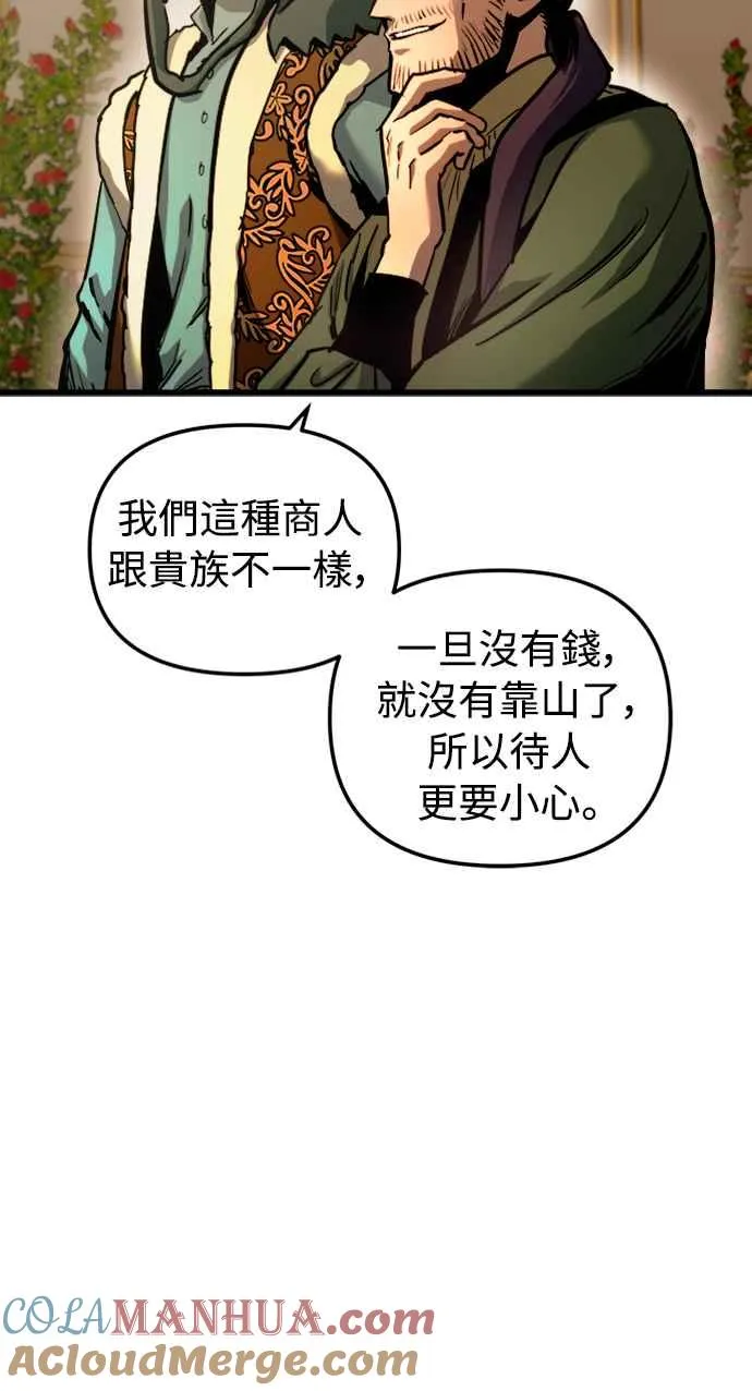 第50话27