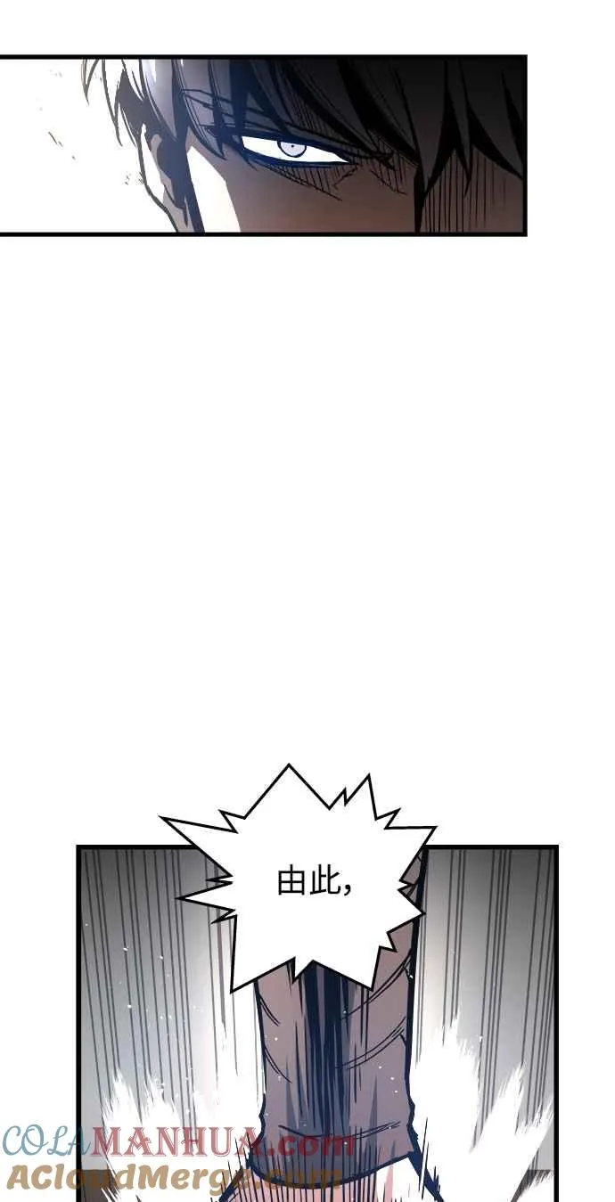 第18话42