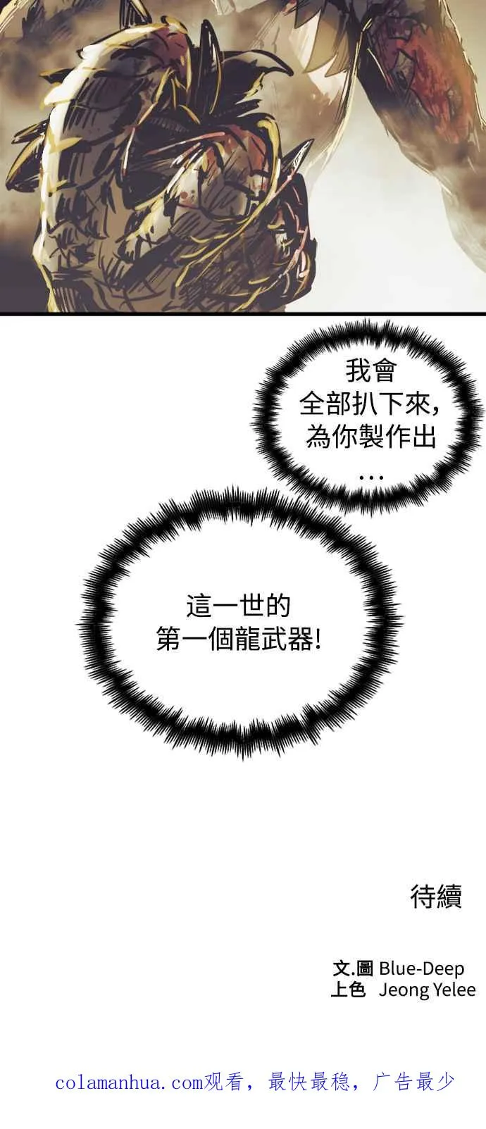 第58话59