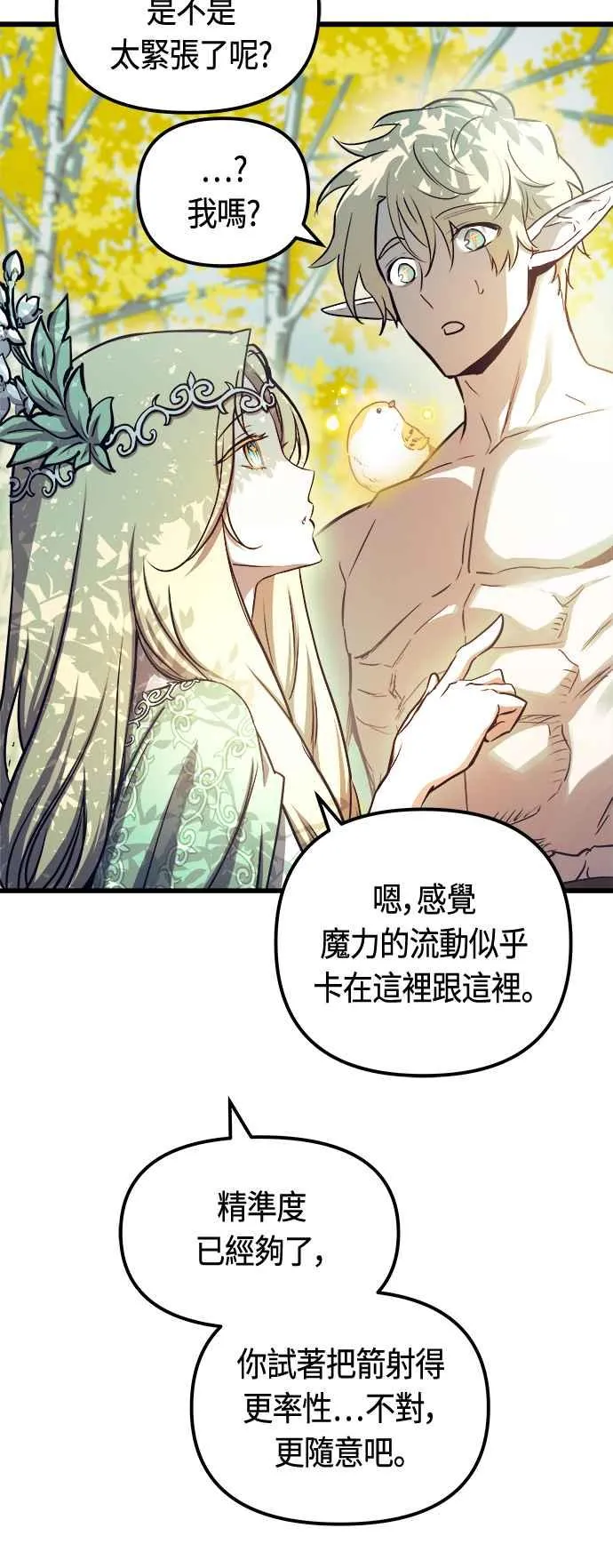 第76话14