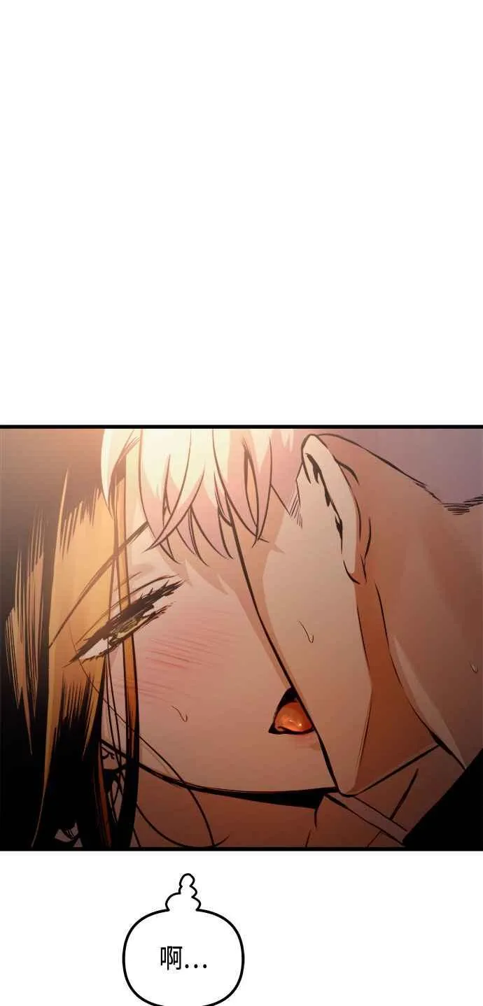 第75话44