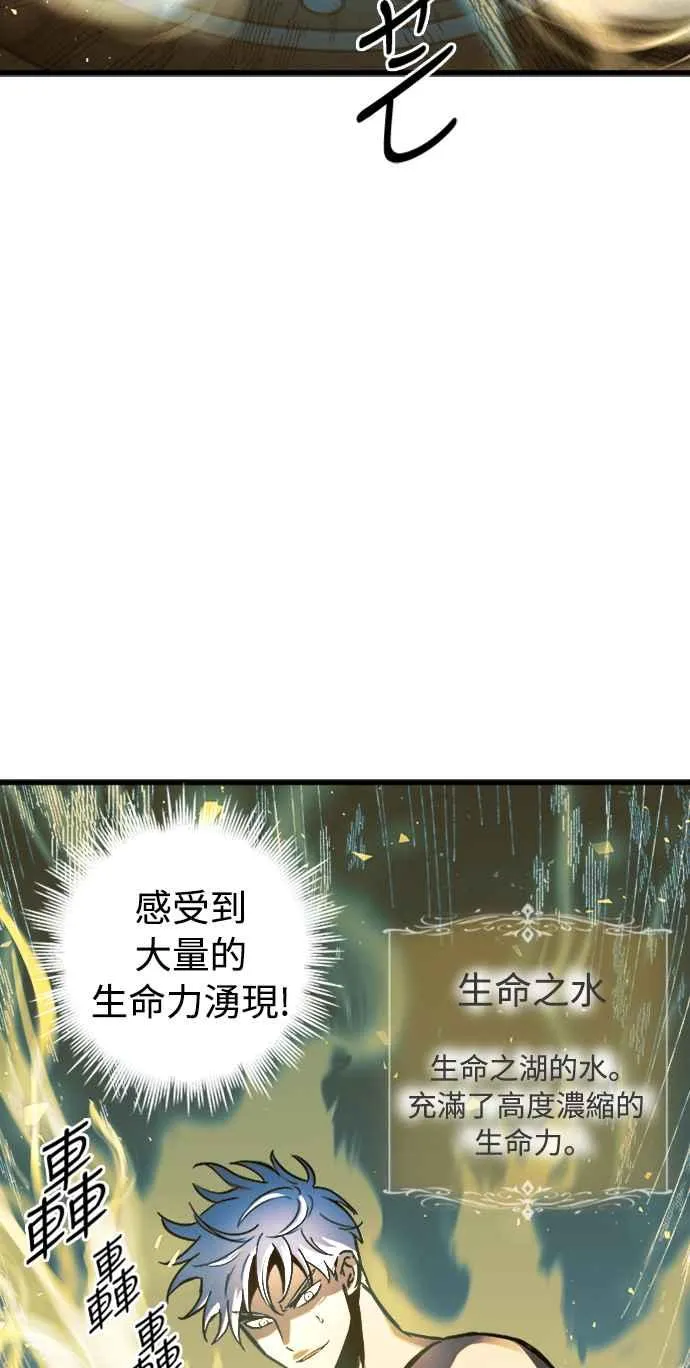 第58话20