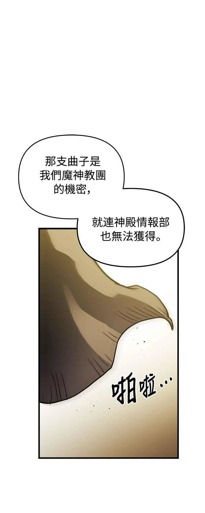 第17话8