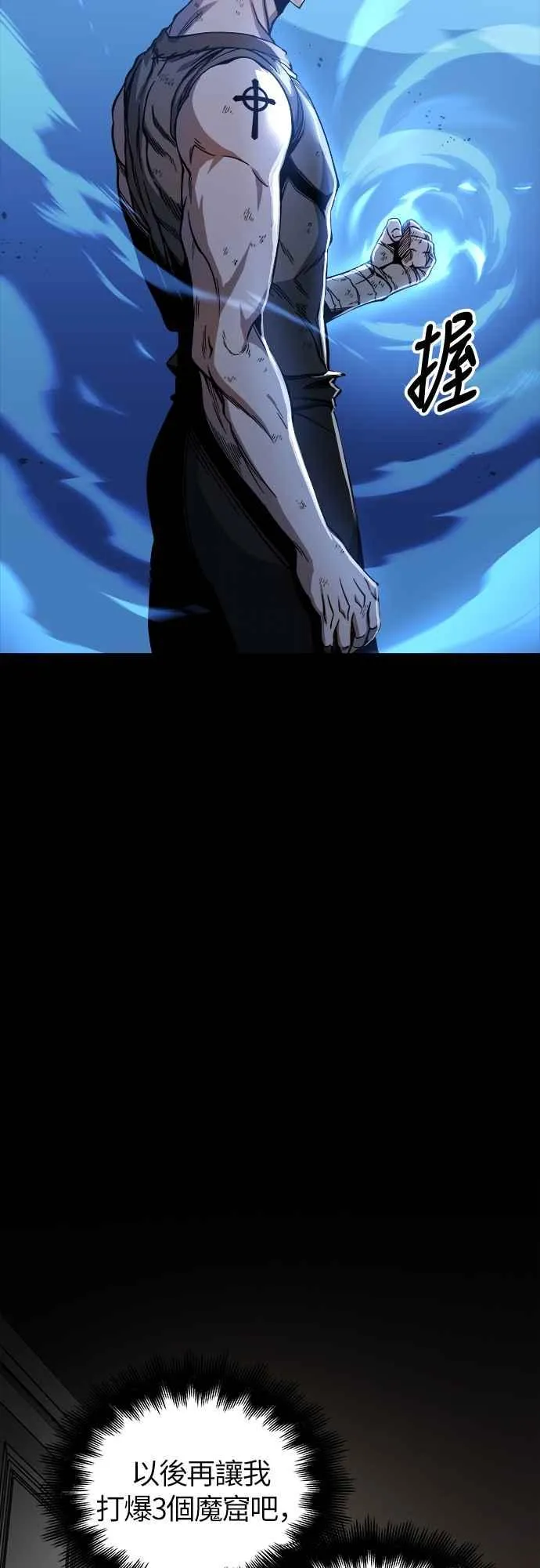 第5话32