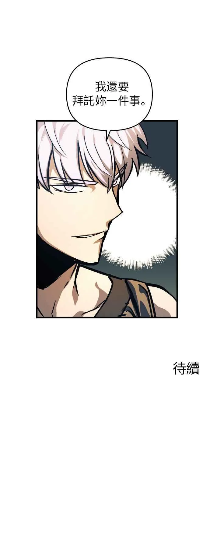 第8话74