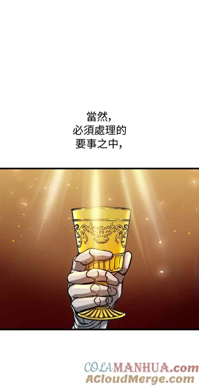 第42话12