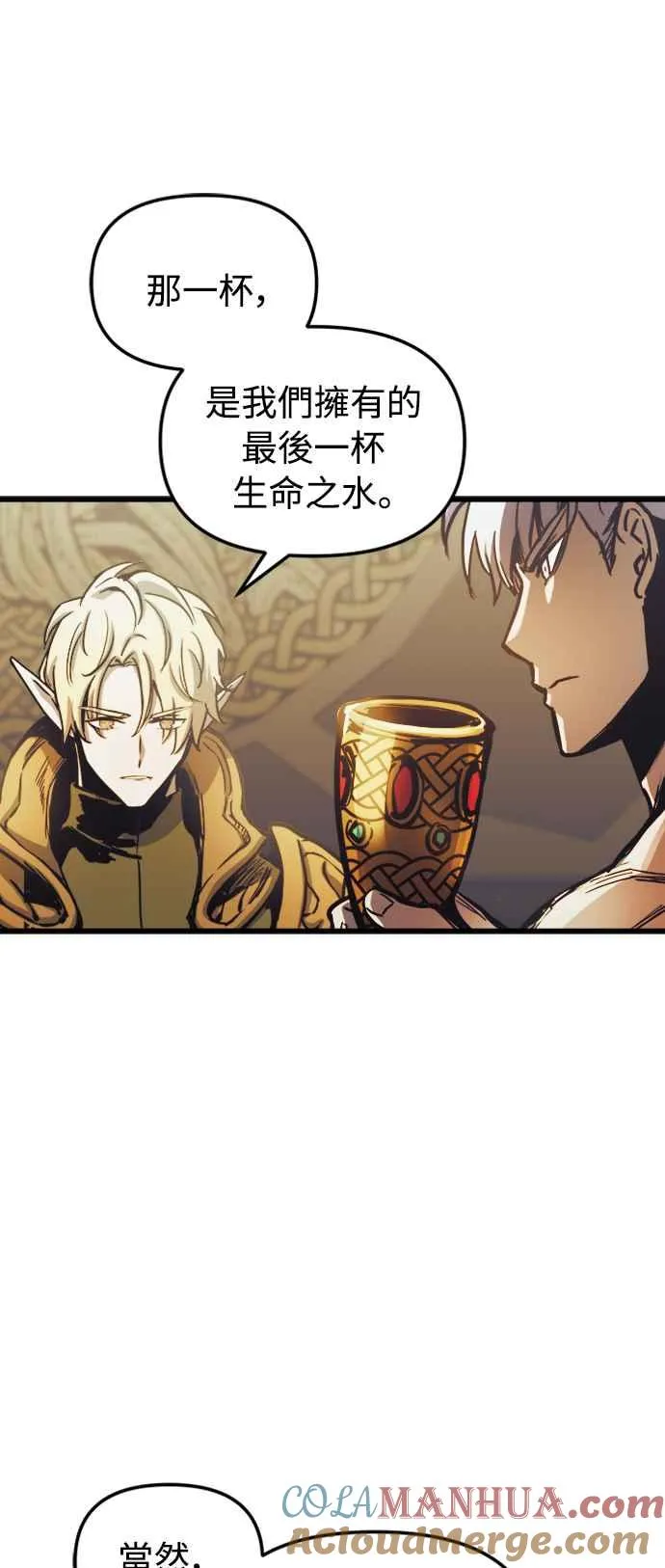 第58话15