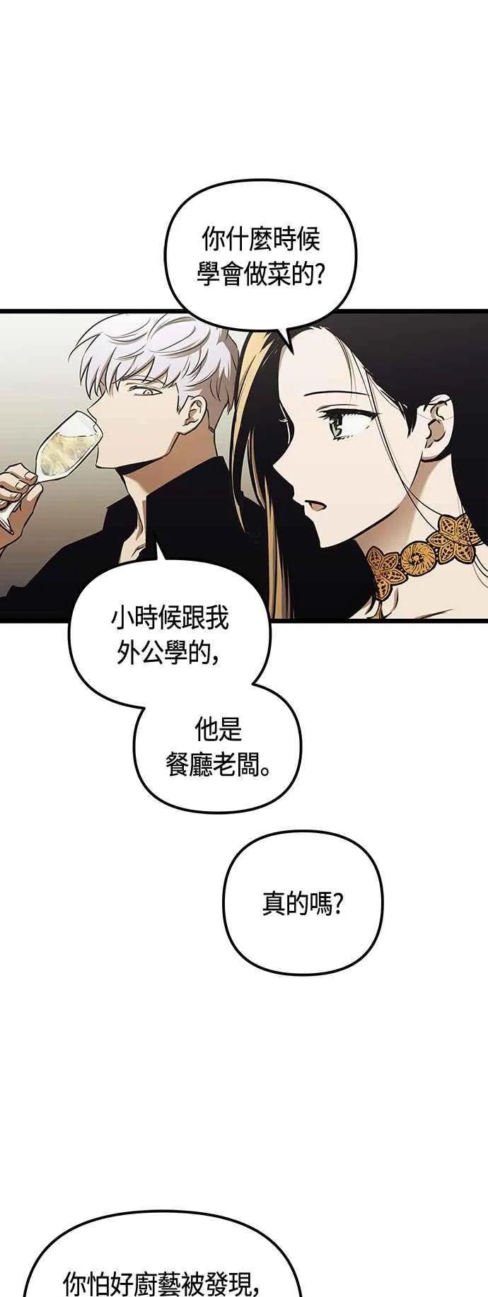 第96话7