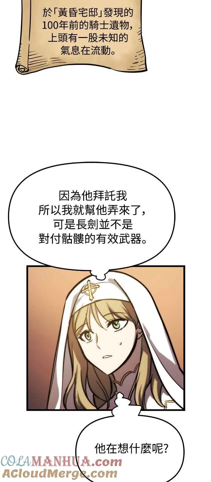 第19话27