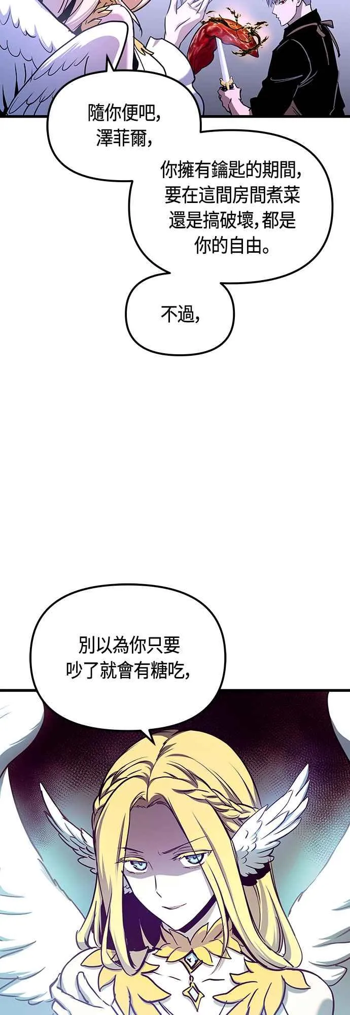 第83话32