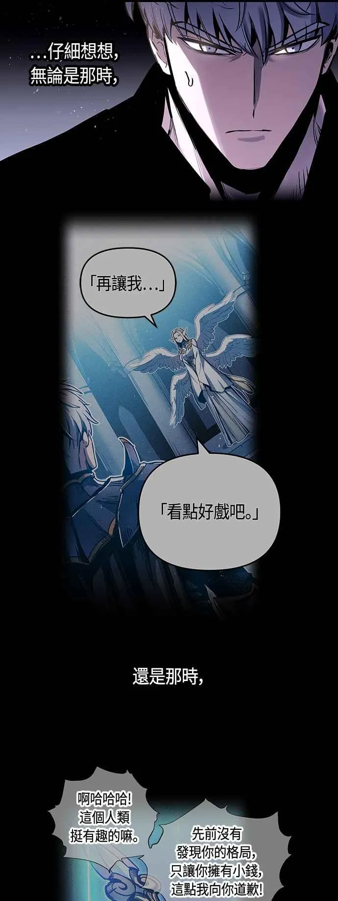 第89话10