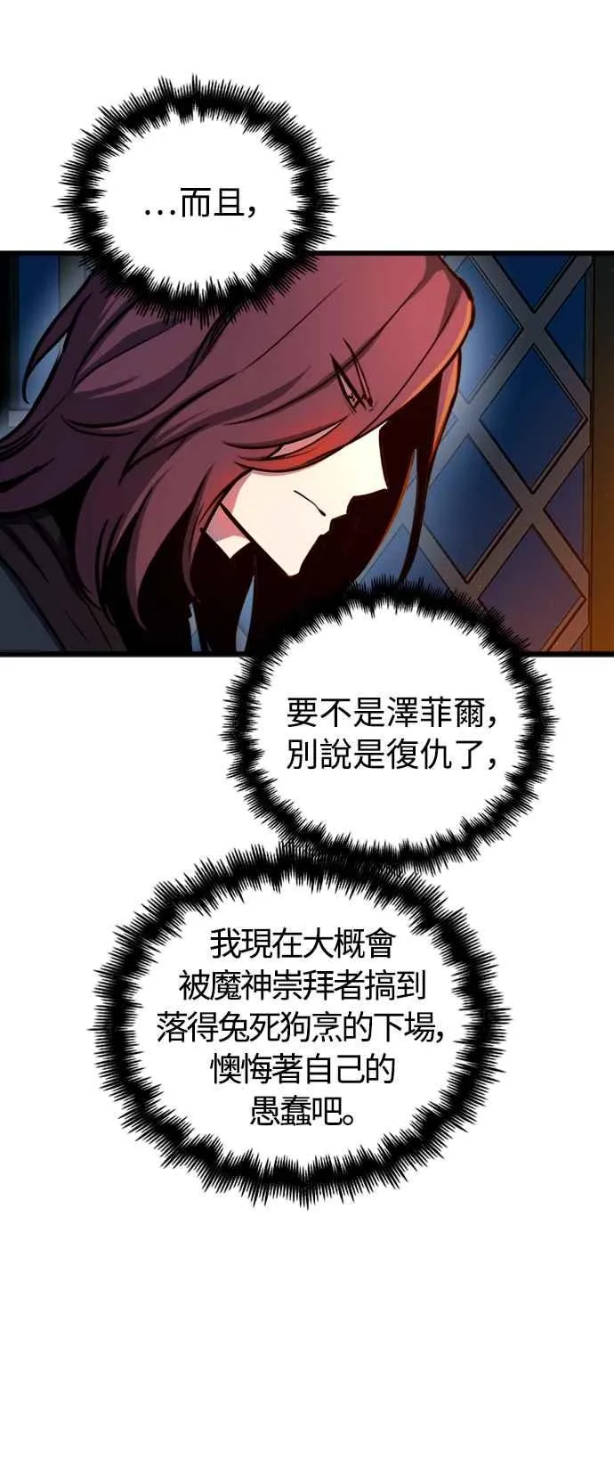 第45话5