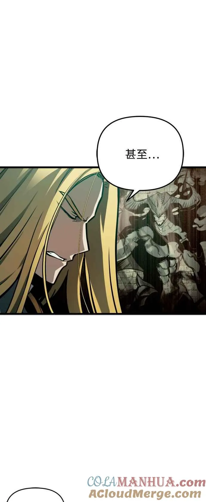 第34话54