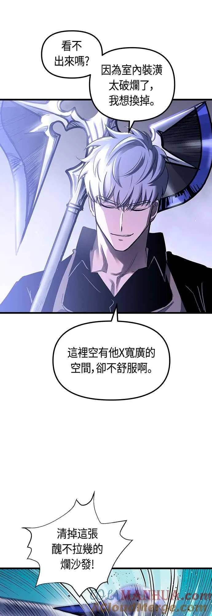 第83话15