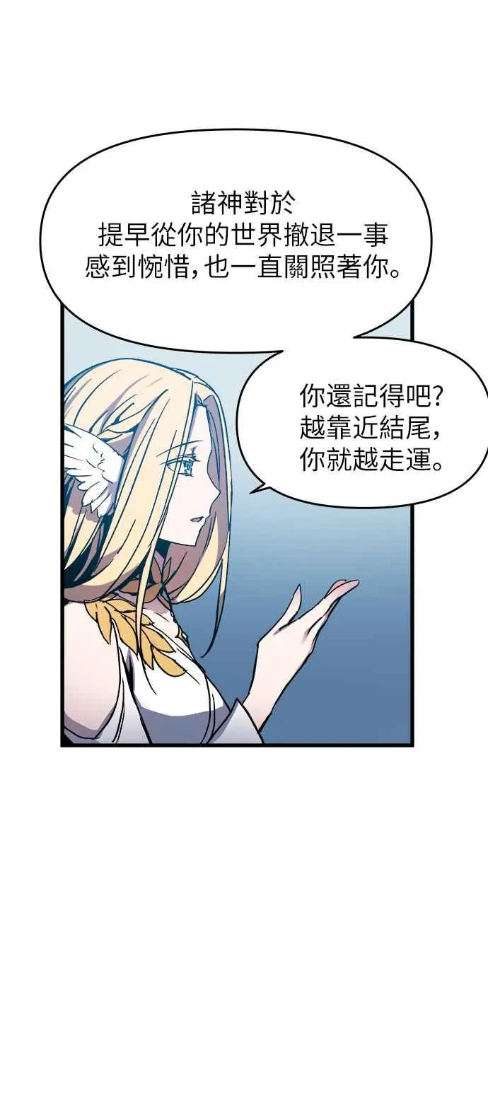 第1话90