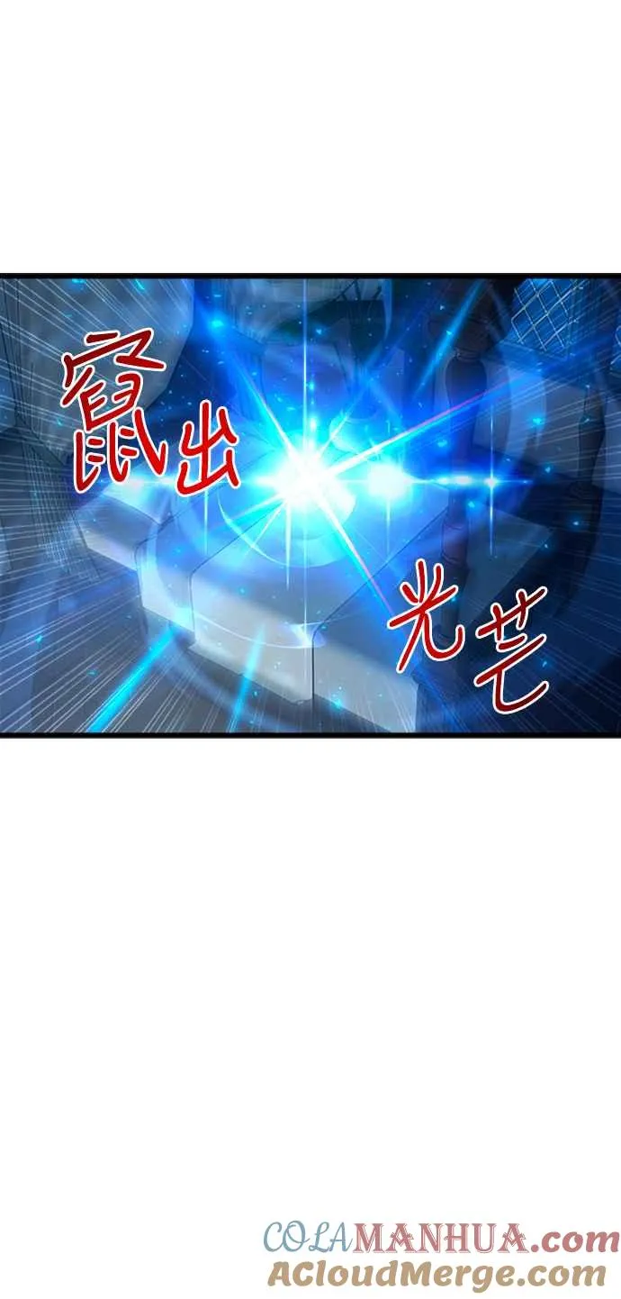 第45话18