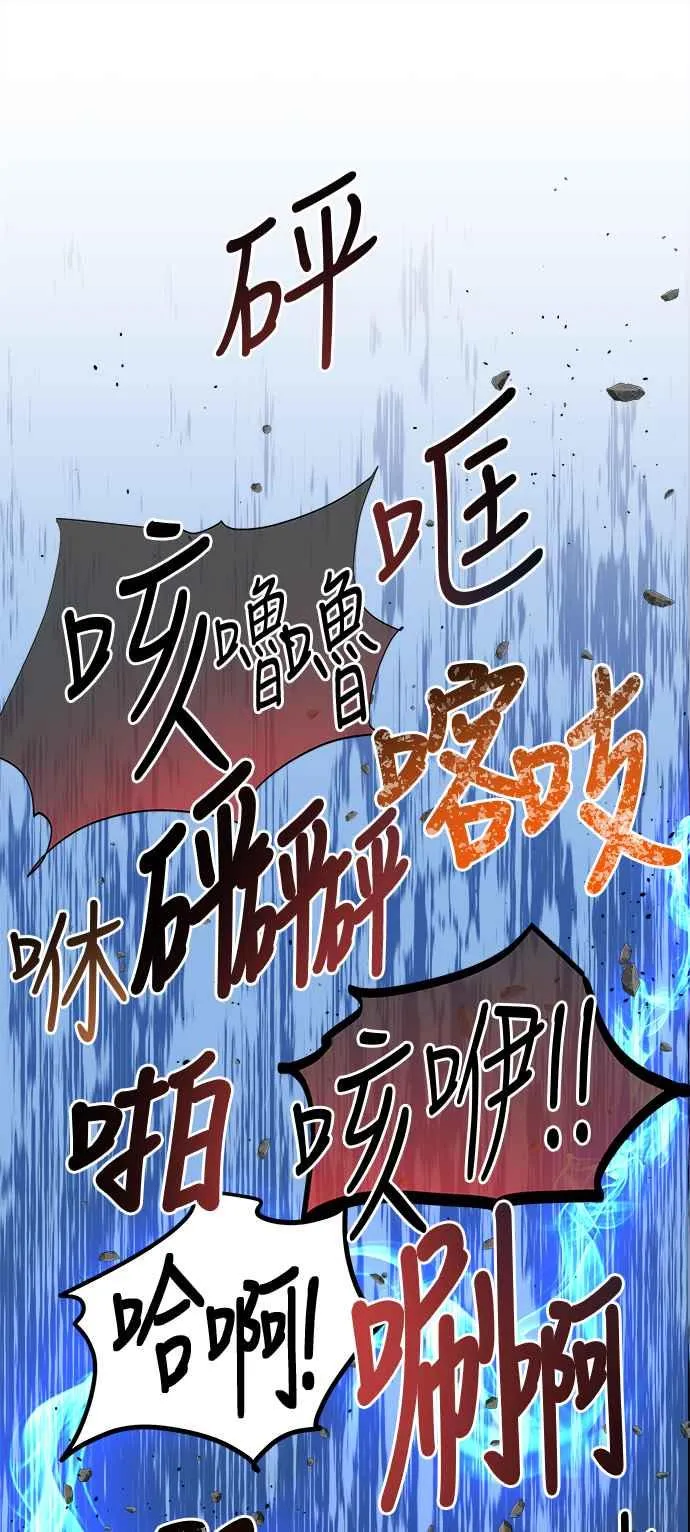第14话97