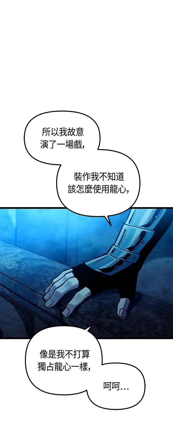 第95话50