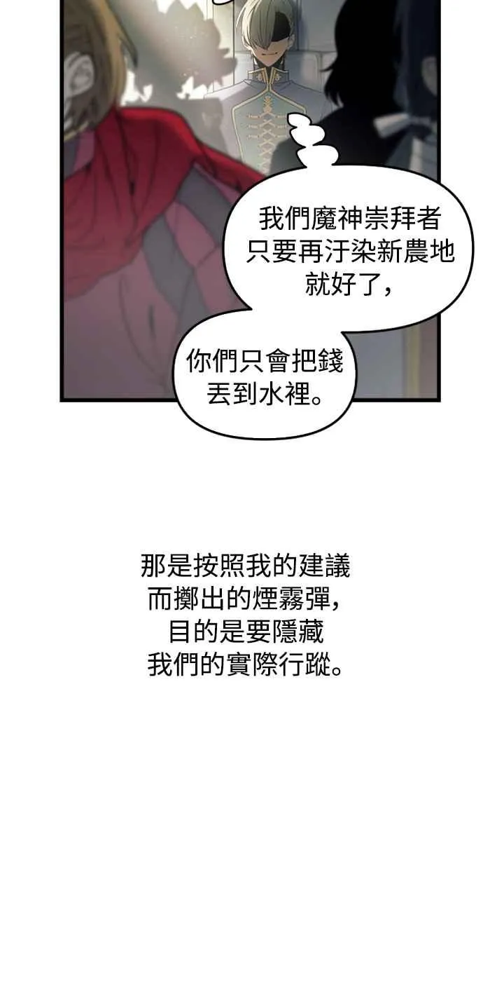 第57话5