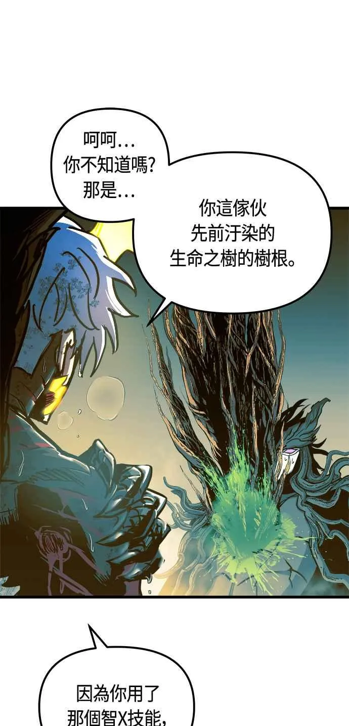 第70话67