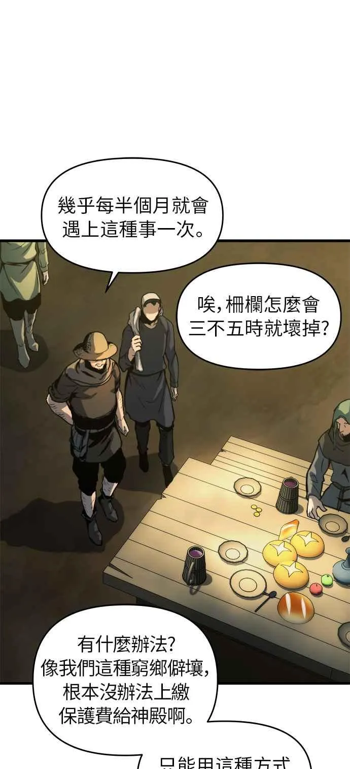 第13话98