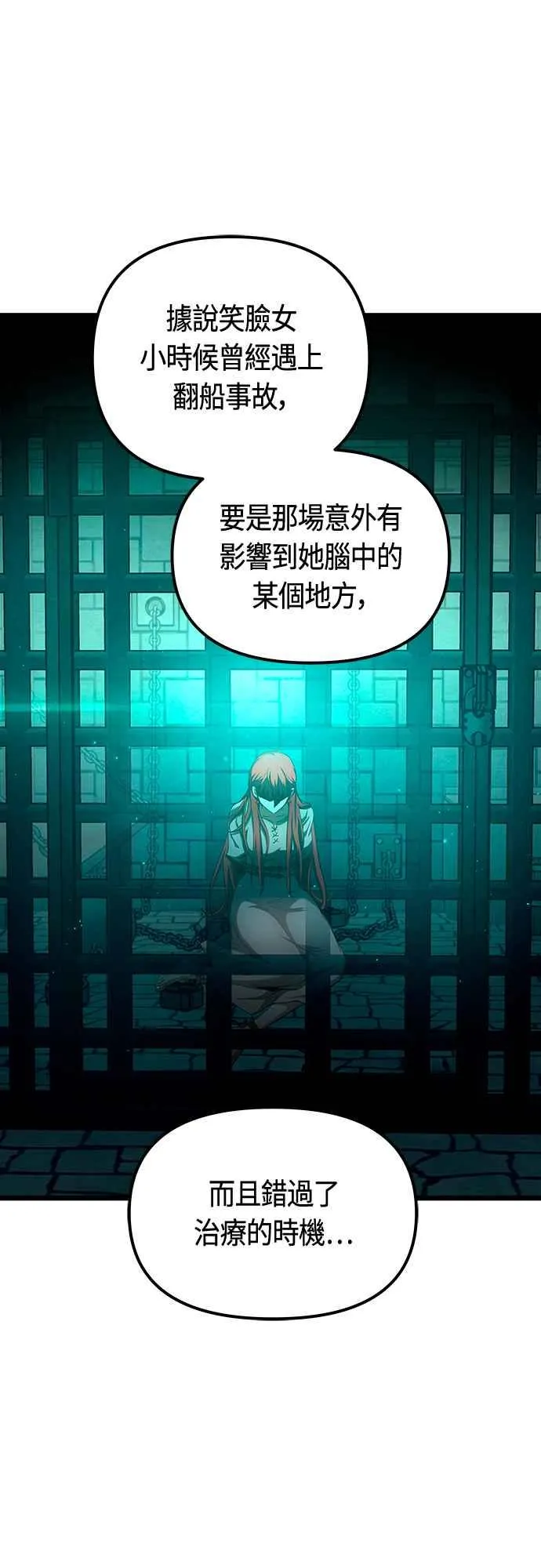 第92话11