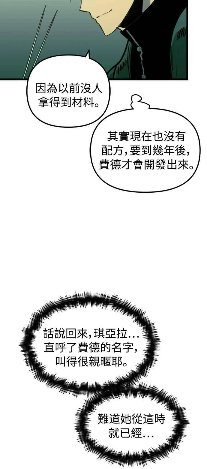 第56话28