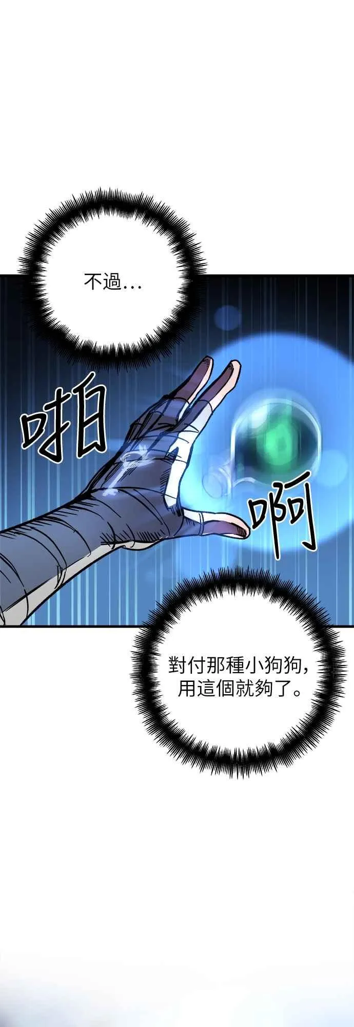 第4话26