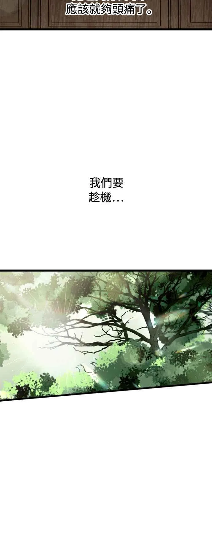 第57话7