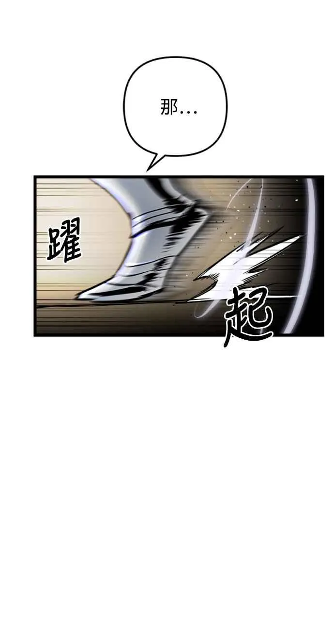 第37话29